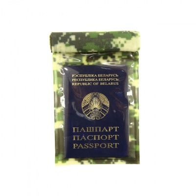 Гермочехол для документов TERSA 12*20 см